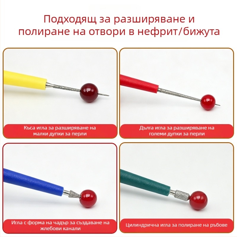 Ръчен инструмент за разширяване на дупки в бижута за DIY, дълга заострена игла с чадъроподобна форма