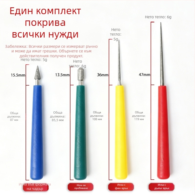 Ръчен инструмент за разширяване на дупки в бижута за DIY, дълга заострена игла с чадъроподобна форма