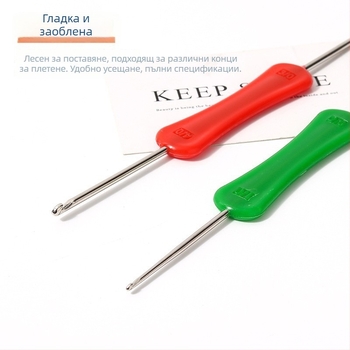 Цветни куки за плетене с два върха, DIY ръчни инструменти, пластмасови куки за изработка на бижута, висококачествени куки за плетене, налични на едро