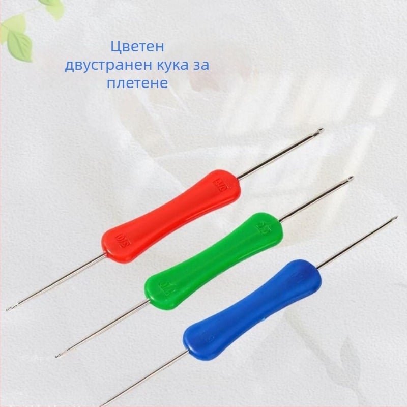 Цветни куки за плетене с два върха, DIY ръчни инструменти, пластмасови куки за изработка на бижута, висококачествени куки за плетене, налични на едро
