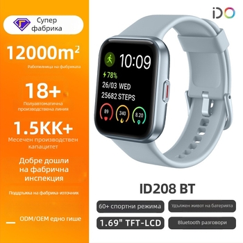 Id208bt Смарт часовник с Bluetooth разговори, 1,69-инчов TFT екран, пулс, кръвно налягане, спорт и здраве, персонализиран