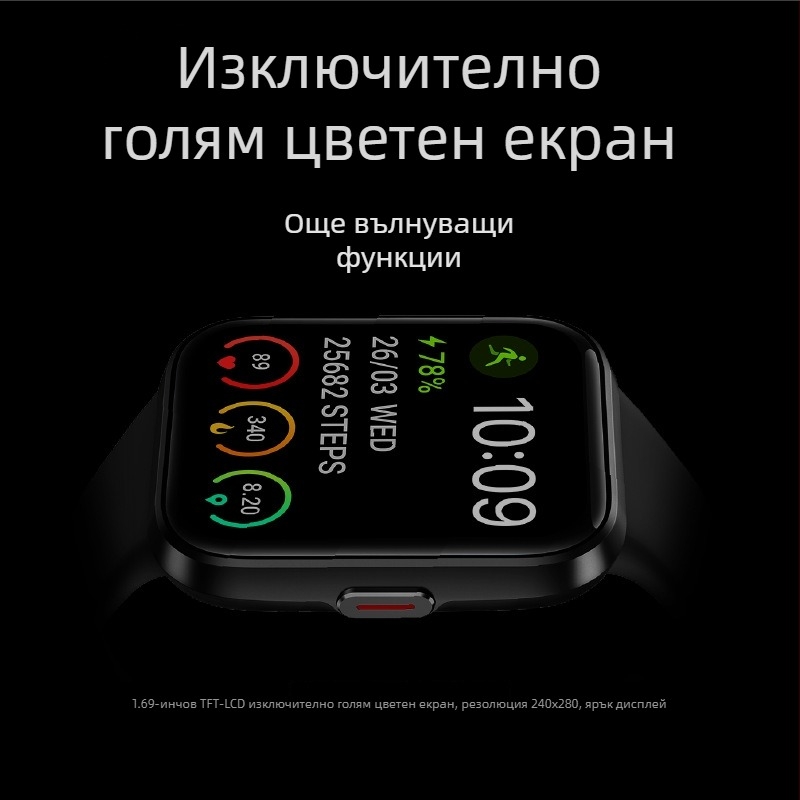 Id208bt Смарт часовник с Bluetooth разговори, 1,69-инчов TFT екран, пулс, кръвно налягане, спорт и здраве, персонализиран
