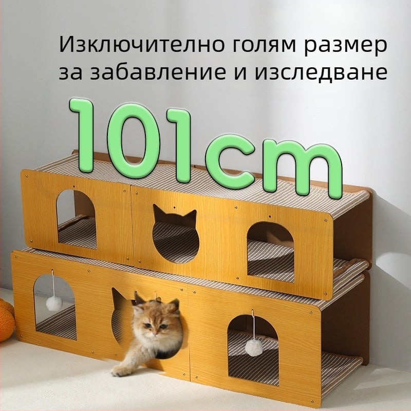 Котешки тунел и гнездо в едно, голяма джутена драскаща подложка за котки, устойчива на драскане и износване, без разпадане на влакна, подходяща за всички сезони