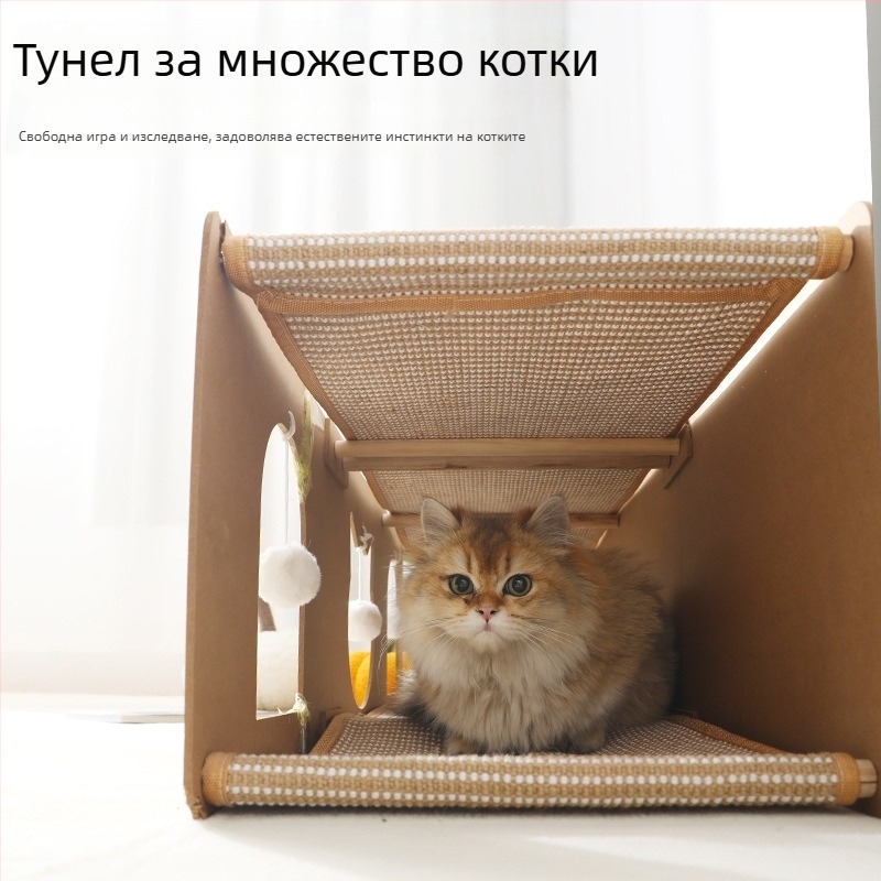 Котешки тунел и гнездо в едно, голяма джутена драскаща подложка за котки, устойчива на драскане и износване, без разпадане на влакна, подходяща за всички сезони