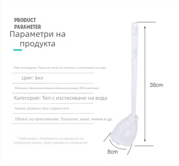 Четка за тоалетна с меки влакна за почистване на банята