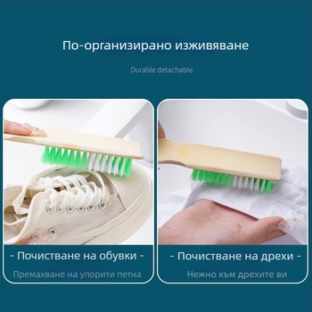 Домашна четка за почистване с дебел държач от бамбук, твърди власинки за обувки, пране и подове
