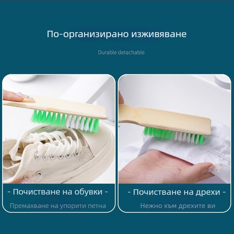 Домашна четка за почистване с дебел държач от бамбук, твърди власинки за обувки, пране и подове