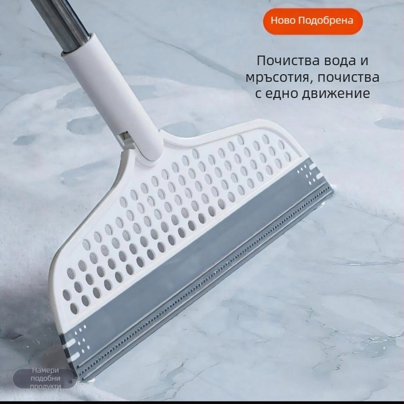Силиконова магическа метла за дома, протирка за баня, инструмент за почистване на пода, нов модел