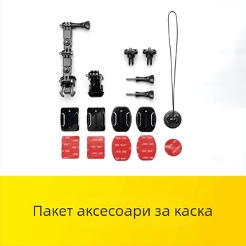 Shadow Stone Insta360 комплект аксесоари за шлем, съвместим с X4, X3, X2, ACEPRO, ONE R, RS и go3s
