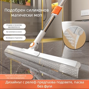 Четвърто поколение силиконова домашна метла за почистване на баня и под, 2025 модел