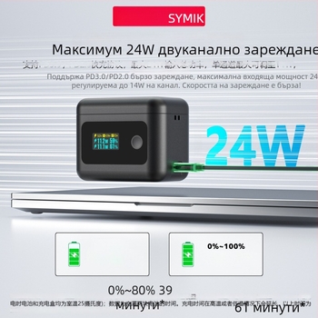 Symik X4Air заряден комплект за Insta360 X4Air — кутия за зареждане на батерията и мениджър на зареждането