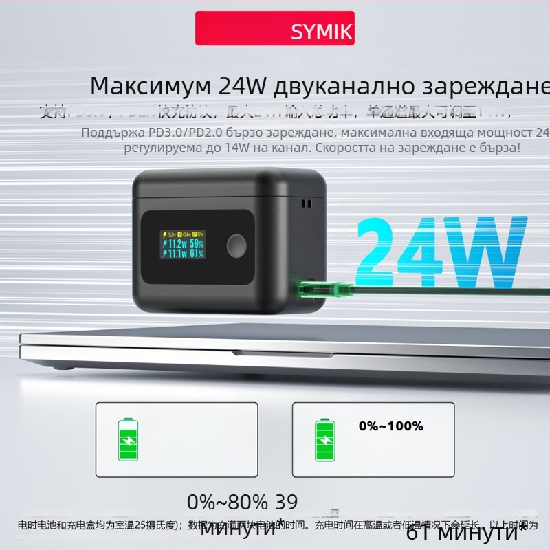 Symik X4Air заряден комплект за Insta360 X4Air — кутия за зареждане на батерията и мениджър на зареждането