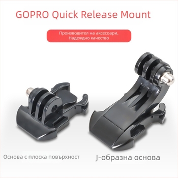 GoPro HERO9/10 базов монтаж за екшън камера с гръден колан и шлем-монтаж с J-образен щифт