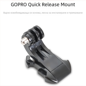 GoPro HERO9/10 базов монтаж за екшън камера с гръден колан и шлем-монтаж с J-образен щифт