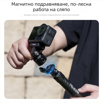 TELESIN Универсален магнитен адаптер за бързо освобождаване за GoPro и Insta360 селфи стикове