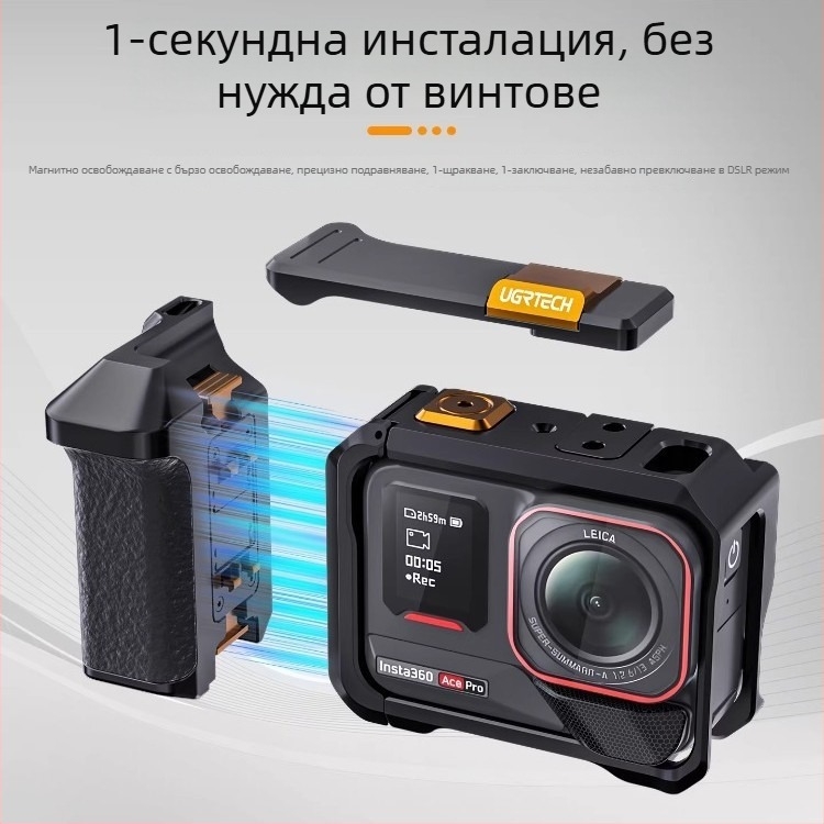 Бутон за затвора за Insta360 Ace Pro 2 комплект за улична фотография и ръкохватка за екшън камера