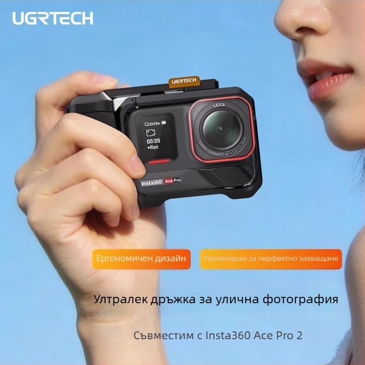 Бутон за затвора за Insta360 Ace Pro 2 комплект за улична фотография и ръкохватка за екшън камера
