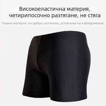 Мъжки черни плувни шорти с висока еластичност, боксерски стил, приятни към кожата, дишащи, бързосъхнещи, едноцветни