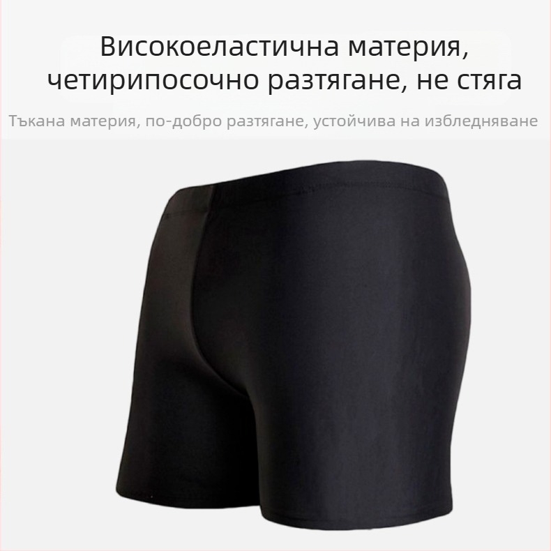 Мъжки черни плувни шорти с висока еластичност, боксерски стил, приятни към кожата, дишащи, бързосъхнещи, едноцветни