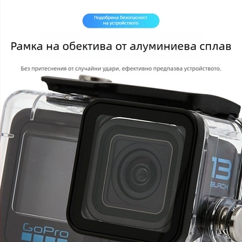 Aixiaou Водоустойчива кутия за GoPro HERO9-13 със филтър и плуваща пръчка