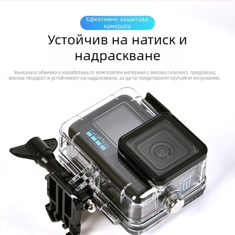 Aixiaou Водоустойчива кутия за GoPro HERO9-13 със филтър и плуваща пръчка