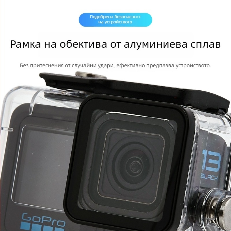 Aixiaou Водоустойчива кутия за GoPro HERO9-13 със филтър и плуваща пръчка