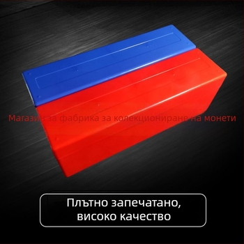 20-частова кутия за съхранение на монети за оценка и идентификация, кутия за колекция