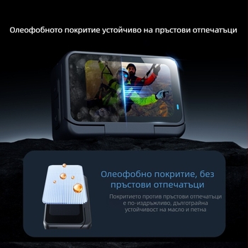 Telesin Shadowstone закалено защитно фолио за Insta360 Go Ultra – филм за обектив, против надраскване