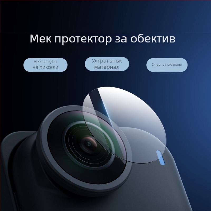 Telesin Shadowstone закалено защитно фолио за Insta360 Go Ultra – филм за обектив, против надраскване