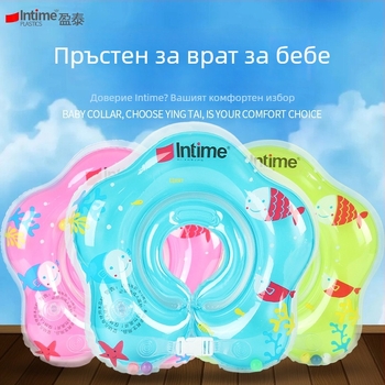Yingtai Intime удебелен надуваем пръстен за шия на новородено и детски плувен пръстен