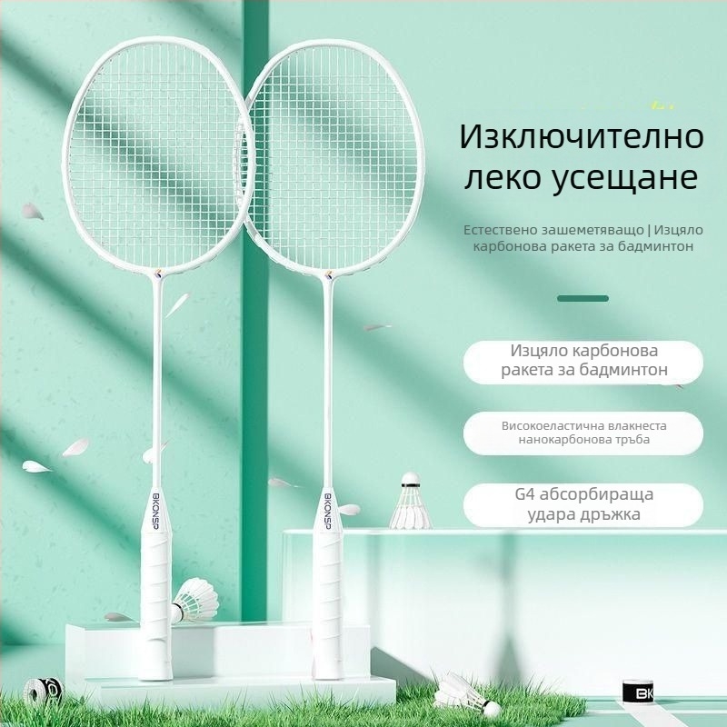Бадминтон ракета комплект за професионални състезания, титаниева сплав, издръжлива, висока еластичност, тренировки и забавление, двойни ракети, лека