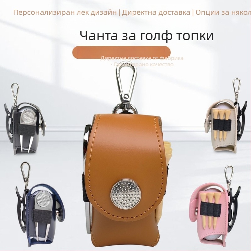 Преносима чанта за голф топки за мъже за спорт на открито