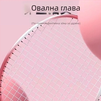 Професионална ултралека сплавна ракета за бадминтон – комплект от две ракети за възрастни, мъже и жени, спортно обучение