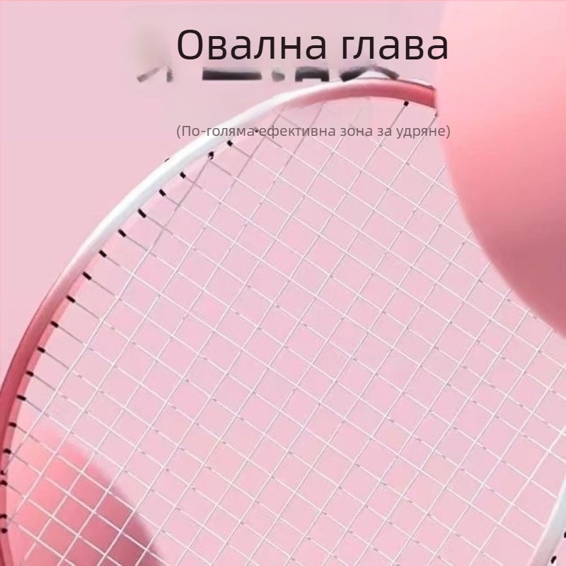 Професионална ултралека сплавна ракета за бадминтон – комплект от две ракети за възрастни, мъже и жени, спортно обучение