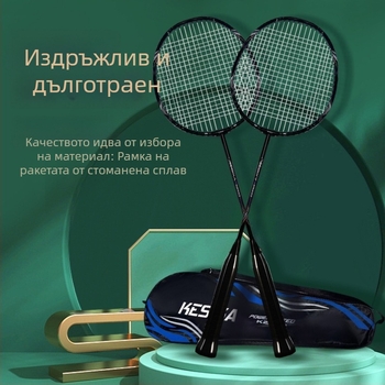 Koska K2100 едночастова ракетка за бадминтон, комплект от две ракети, издръжлива конструкция, включва 3 топки за бадминтон