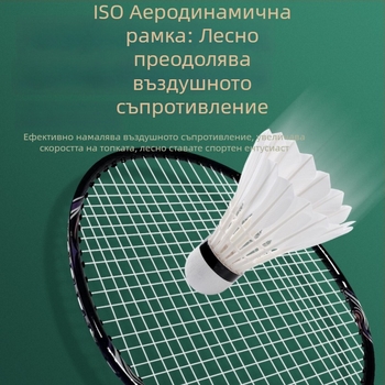 Koska K2100 едночастова ракетка за бадминтон, комплект от две ракети, издръжлива конструкция, включва 3 топки за бадминтон