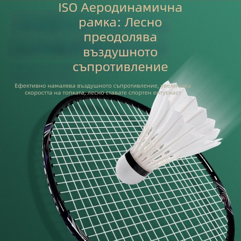 Koska K2100 едночастова ракетка за бадминтон, комплект от две ракети, издръжлива конструкция, включва 3 топки за бадминтон