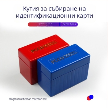 Мингтай PCCB идентификационна кутия за монети, комплект от 10 монети за колекция и съхранение