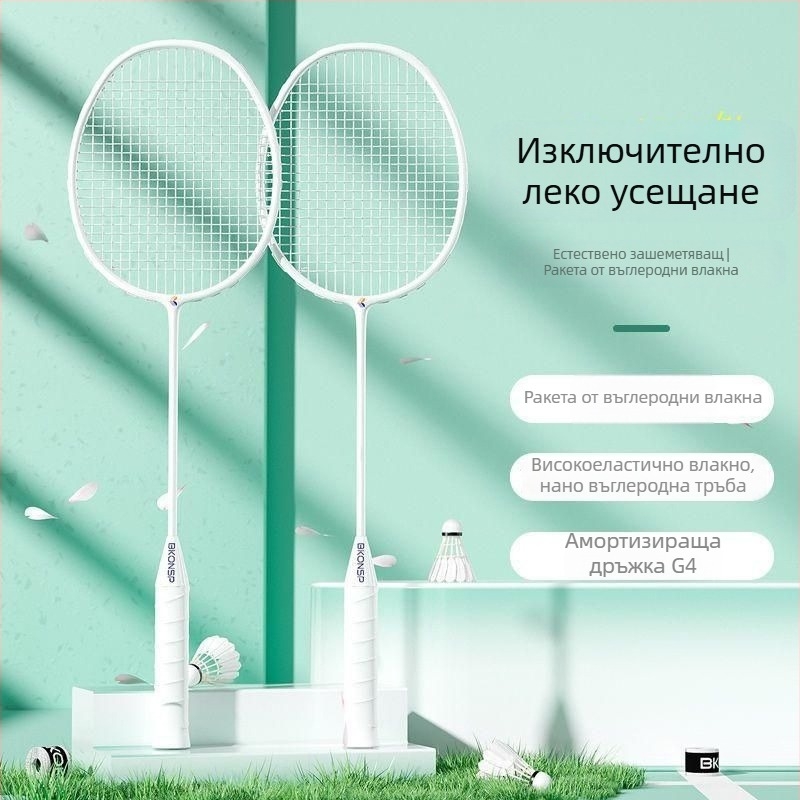 Професионален комплект бадминтон ракети за състезания: титаниева сплавна рама, издръжлива еластичност, тренировки и забавление, две леки ракети с калъф