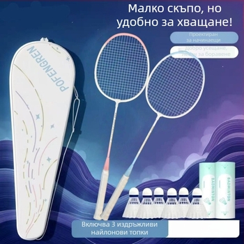 Бадминтон ракета, модел 7, цвят Aurora Macaron, за начинаещи, здрава алуминиева конструкция, висока еластичност, атака и защита в едно.