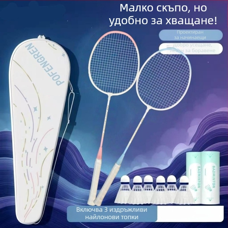 Бадминтон ракета, модел 7, цвят Aurora Macaron, за начинаещи, здрава алуминиева конструкция, висока еластичност, атака и защита в едно.
