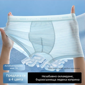 Персонализирано бельо за юноши момчета, пролет-лято, модал дишащ мрежест боксерки