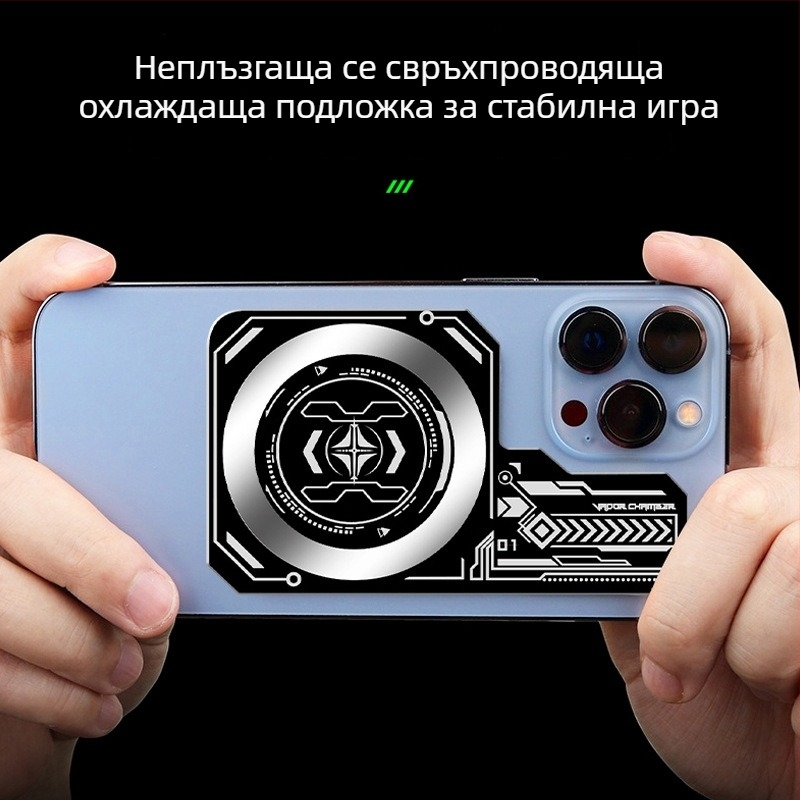 Плоча за охлаждане на мобилен телефон от алуминиева сплав, магнитно прикрепяща се, за многократно използване