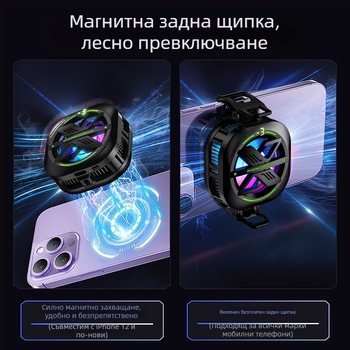 JS82E 2-в-1 магнитен заден клип с полупроводниково охлаждане за телефони и таблети