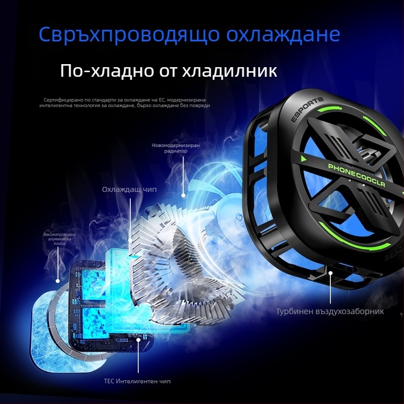 JS82E 2-в-1 магнитен заден клип с полупроводниково охлаждане за телефони и таблети