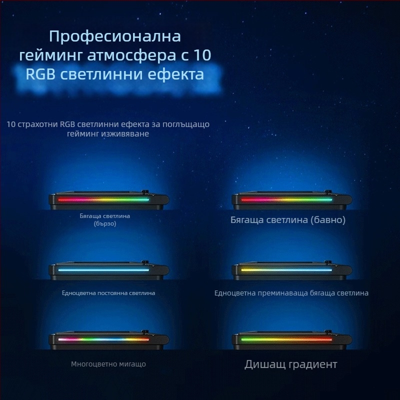 RGB гейминг охладител за лаптоп с високоскоростен турбинен вентилатор
