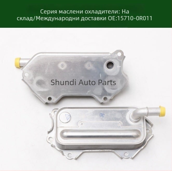 157100R011 Маслоохладител за двигател и трансмисия 15710-0R011