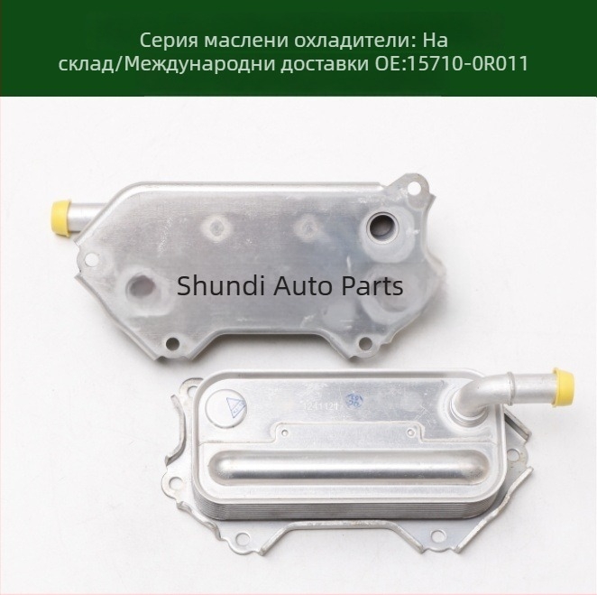 157100R011 Маслоохладител за двигател и трансмисия 15710-0R011