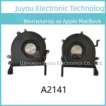 CPU вентилатор и охладител за MacBook Pro A2141