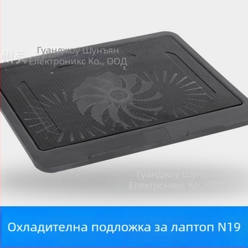 N19 охладител за лаптоп с голям вентилатор и метална мрежеста повърхност